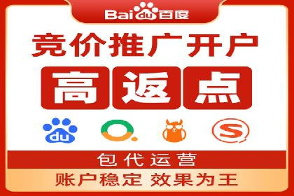 百度推广平台广告投放效果评估案例